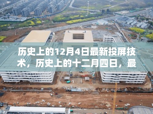 耳目闭塞 第5页