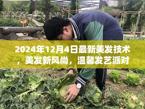鸟吏鳖官 第5页