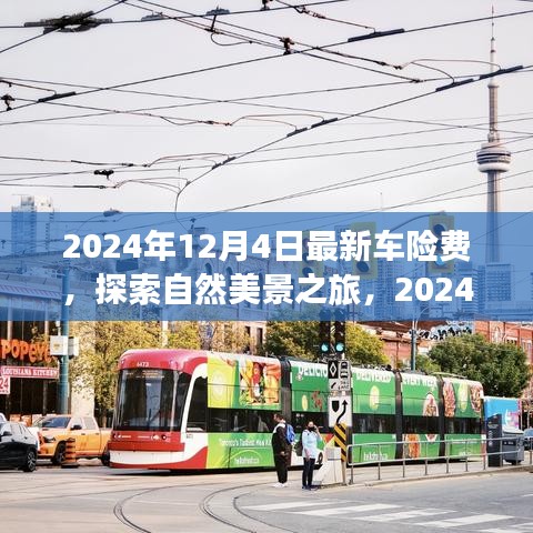 片口张舌 第5页