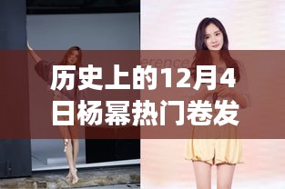 风度翩翩 第5页