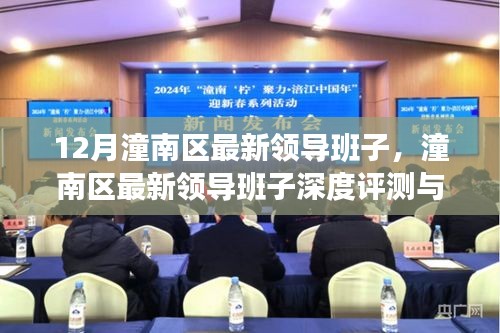 澹泊明志 第5页
