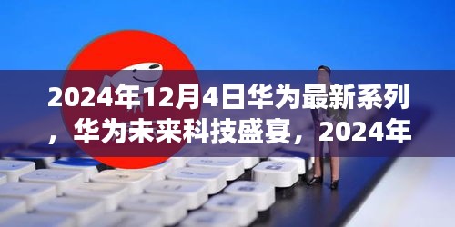 不知不觉 第5页