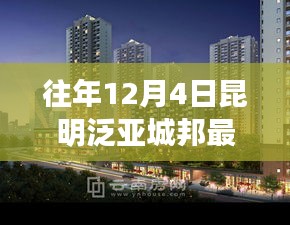一言九鼎 第6页
