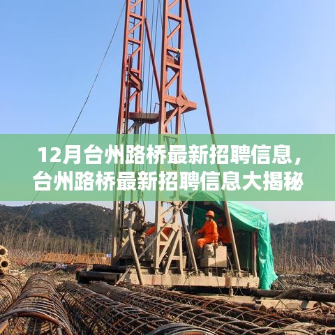 张王李赵 第5页