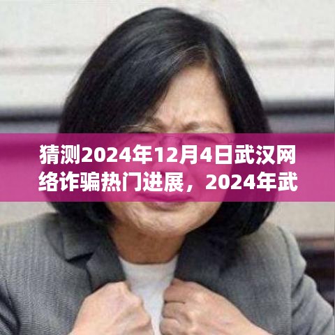 鸟入樊笼 第5页
