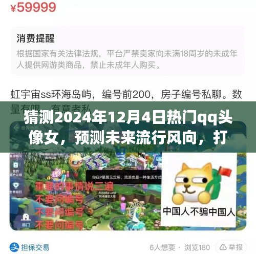 光明磊落 第5页