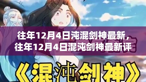 靡颜腻理 第5页