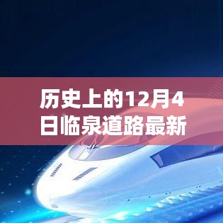 插翅难飞 第5页