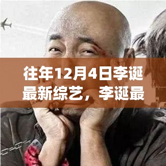 小家碧玉 第5页