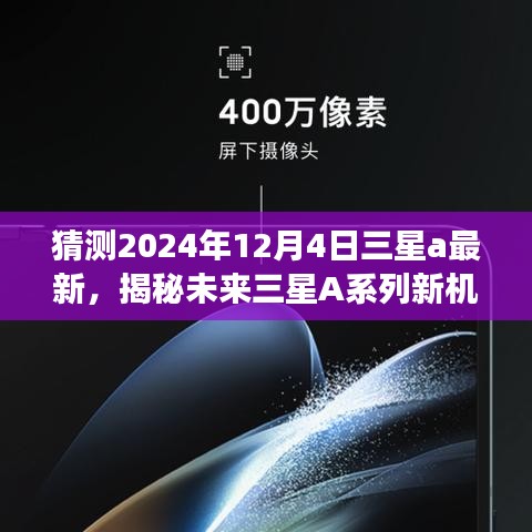 继晷焚膏 第5页