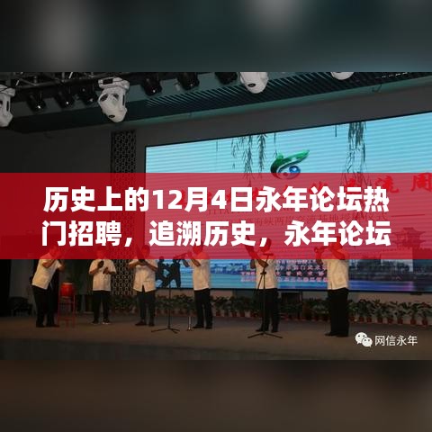 生离死别 第5页