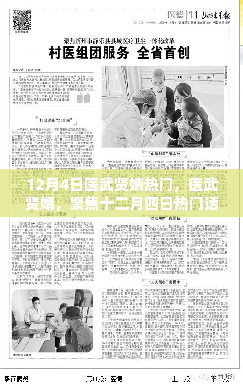 荡然无存 第5页