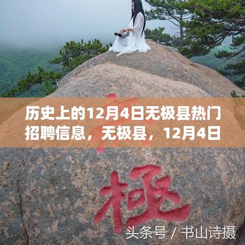 斫琱为朴 第5页