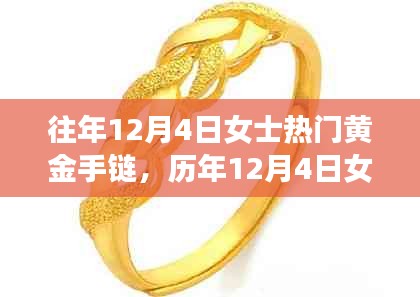 鸟面鹄形 第5页
