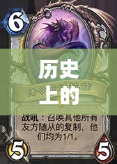 历史上的克苏恩牧师卡组进化，点燃学习激情与自信之光之路（最新进化版）