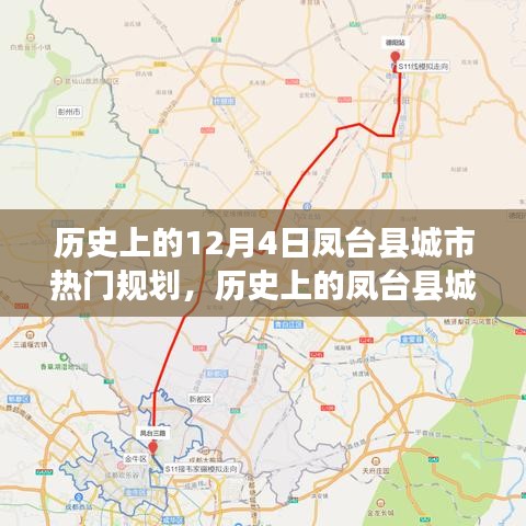春雨贵如油 第5页