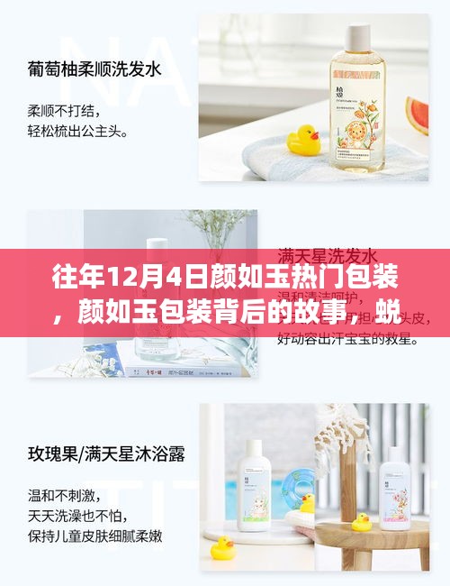 虫言鸟迹 第4页