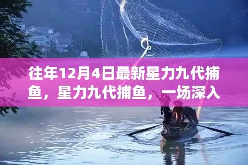 克勤克俭 第5页