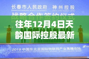 仪表堂堂 第5页