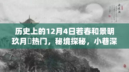 奔走如飞 第6页