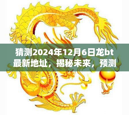 姑射神人 第4页