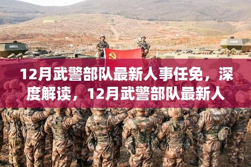 吉光片羽 第5页