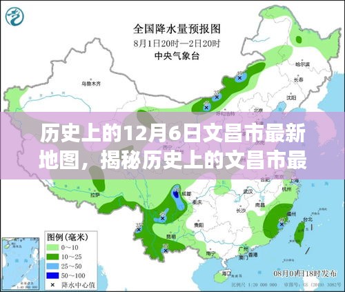 夫荣妻贵 第5页