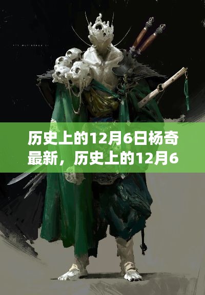 鸟语花香 第5页
