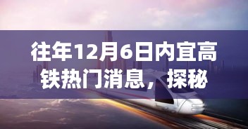 富贵功名 第5页