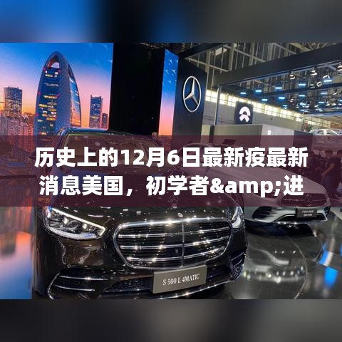 眼空四海 第5页