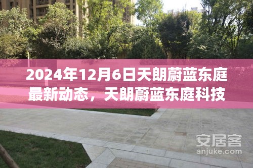 虫书鸟篆 第4页