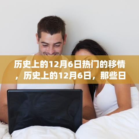 富贵利达 第5页