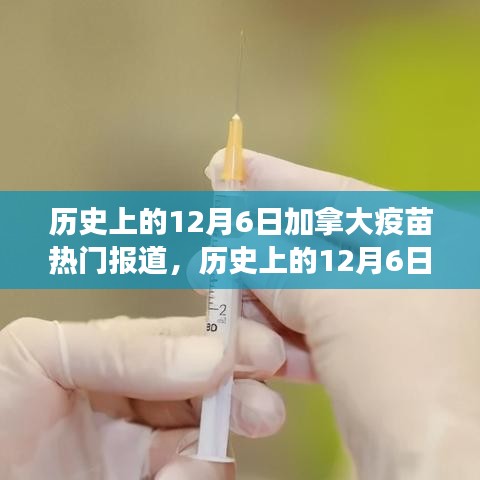 富贵骄人 第5页