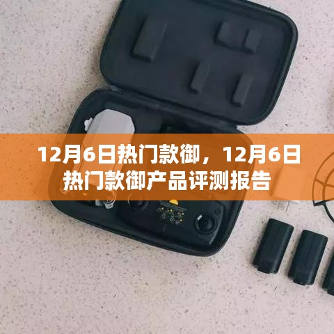 飞瀑流泉 第4页