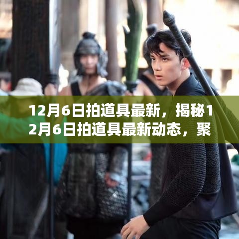金石为开 第5页