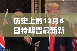 首当其冲 第5页