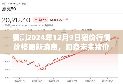 旧雨重逢 第5页