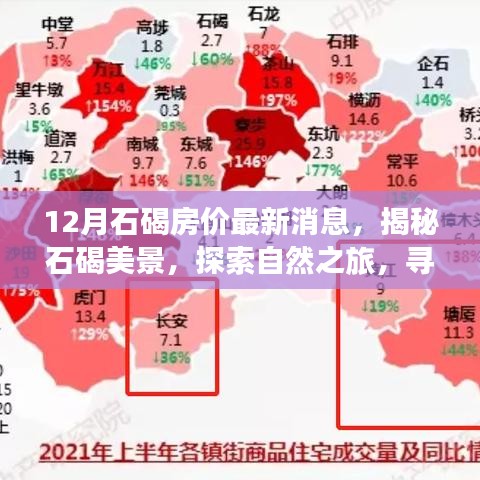 张狂妄行 第5页