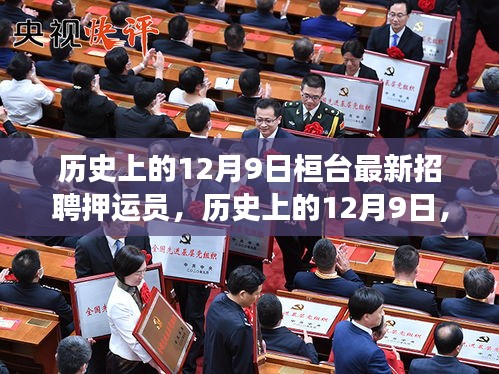 宁静致远 第4页