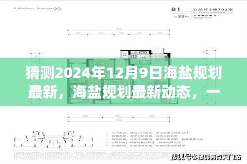 重张旗鼓 第5页