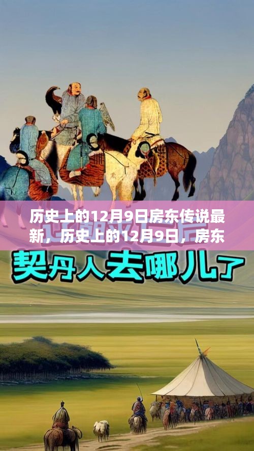 秀才人情纸半张 第5页