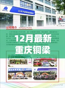 娇小玲珑 第5页