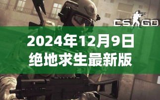 心旷神怡 第6页