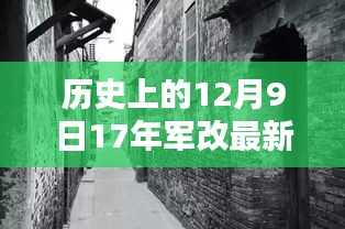 普度众生 第6页