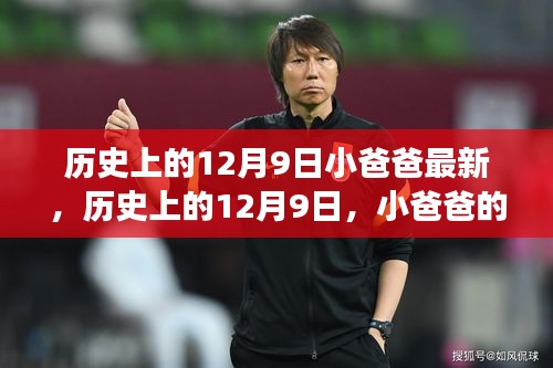 沉厚寡言 第6页
