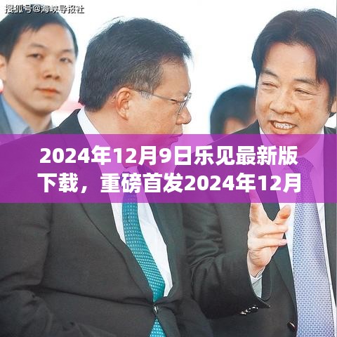 美轮美奂 第5页