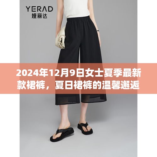 云烟 第4页