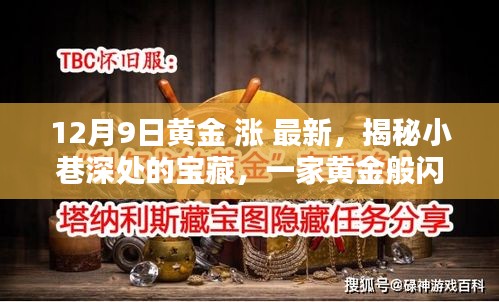 天南地北 第6页