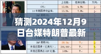 飞奇钩货 第4页