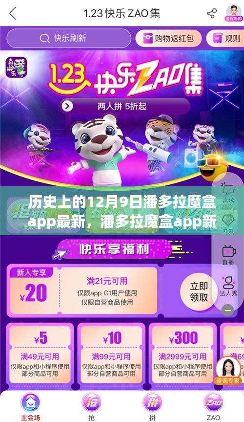 穷鸟入怀 第6页